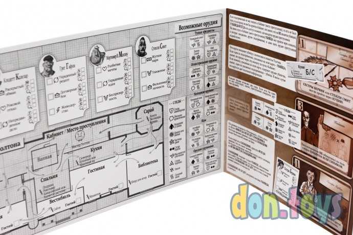 Настольная игра Опасные гости. Кто убил мистера Уолтона?, фото 11