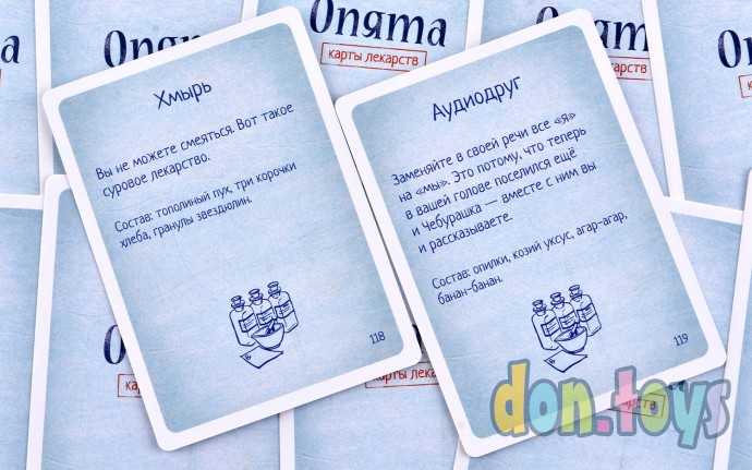 Настольная игра Опята, фото 4