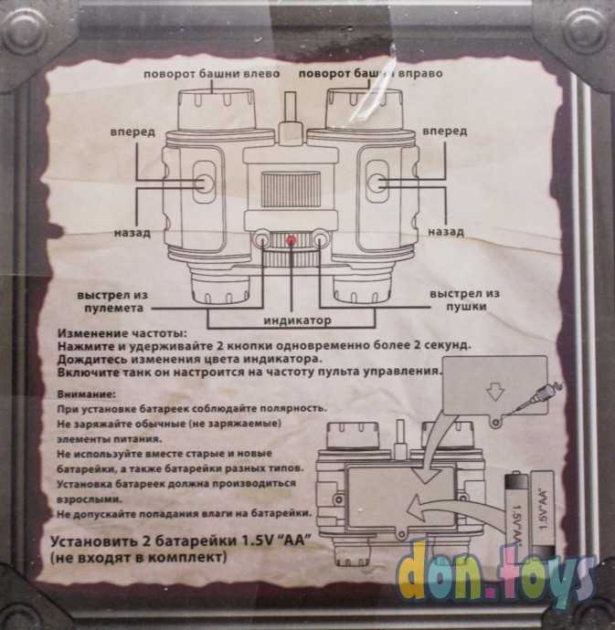 Танк на р/управлении на аккумуляторе, арт. 6108, фото 7