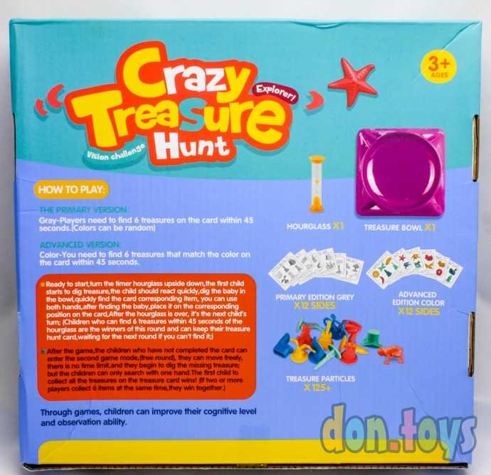 Развивающая настольная игра Crazy Treasure Hunt, Охота за сокровищами, фото 2