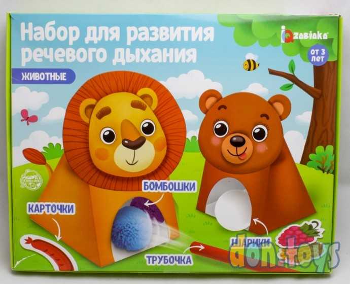 Набор для развития речевого дыхания «Животные», арт. 5865451, фото 1