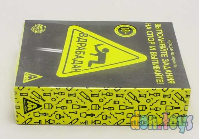 Алкогольная игра для вечеринки «Вдрабадан», арт. 1320764, фото 4