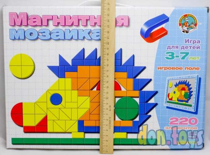 Магнитная мозаика «Ежик», 220 элементов, арт. 1193515, фото 3