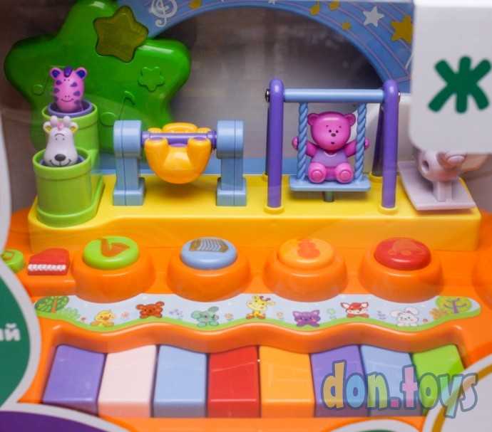 Музыкальный центр "Парк развлечений", арт. 939401, фото 5