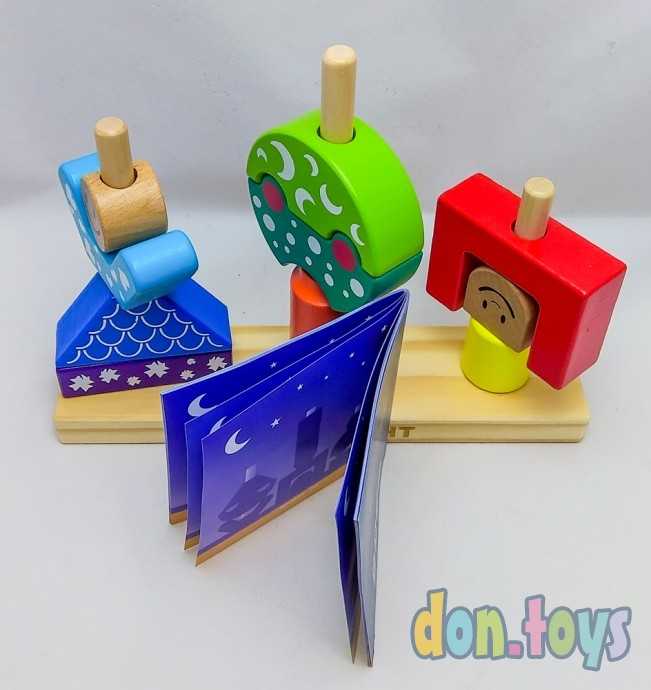 Развивающий набор, деревянная игра "День и ночь", арт. 1040078, фото 4