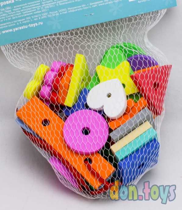 Шнуровка-сортер «Россыпь», арт. 1577299, фото 2