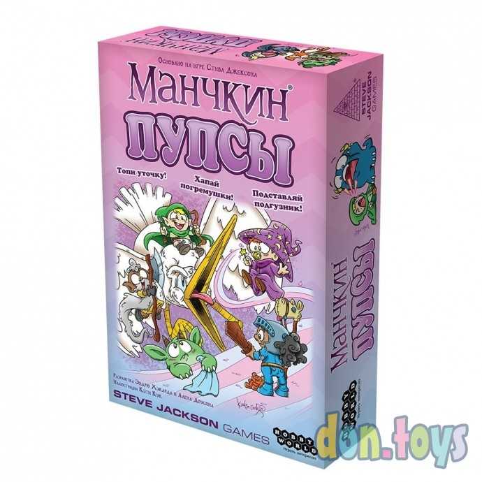 Настольная игра Манчкин: Пупсы, арт. 915563, фото 1