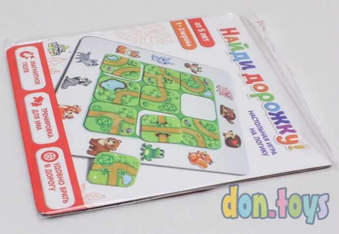 Настольная игра на логику «Найди дорожку», арт. 5054537, фото 4