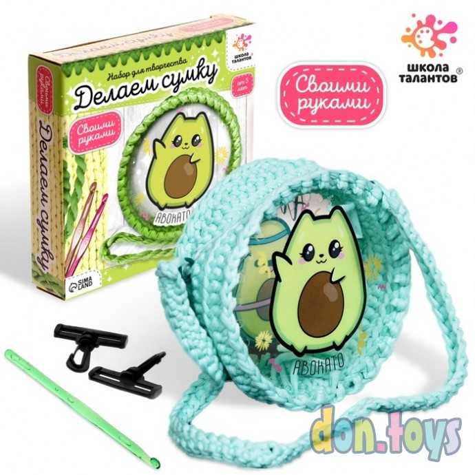 Набор для творчества «Делаем сумку», авокадо, арт. 7570589, фото 2