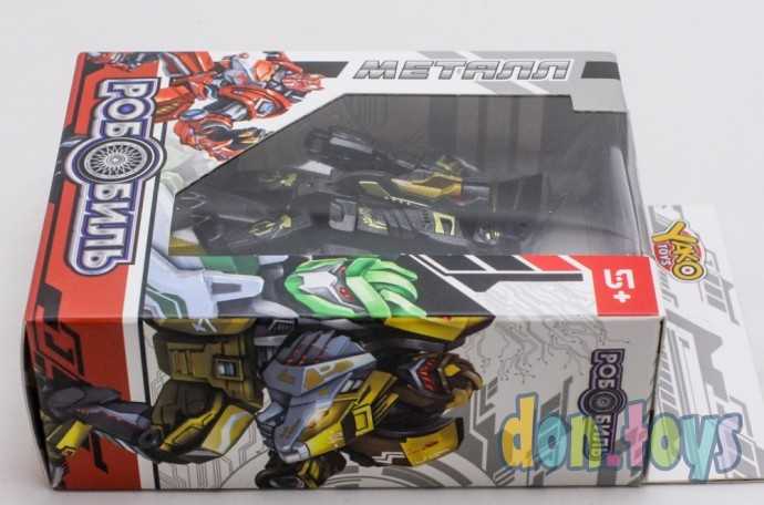 Робот-трансформер "Робобиль. Хищная птица" металлический, арт. M1242-2B, фото 5