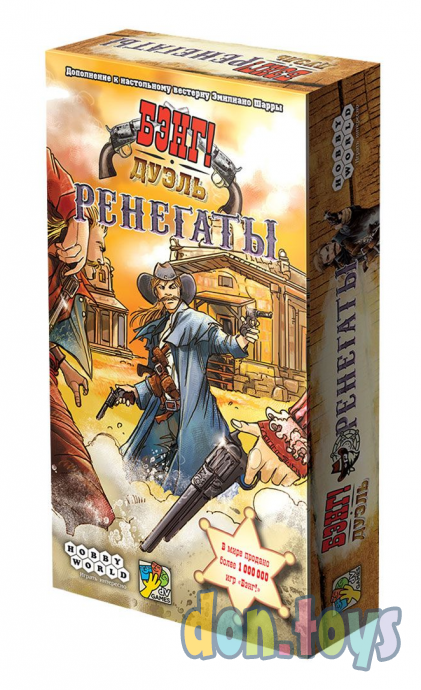 Настольная игра Бэнг! Дуэль: Ренегаты, арт. 915449, (дополнение), фото 1