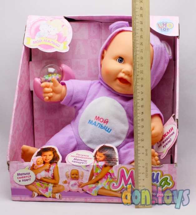 Пупс интерактивный на батар., арт. 5234, фото 2