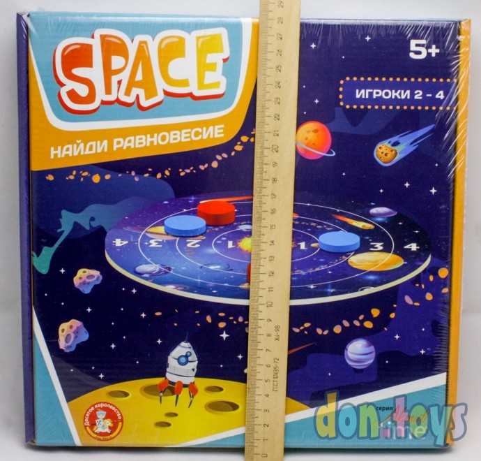 Развивающая игра Балансир «Космос», арт. 02377, фото 5