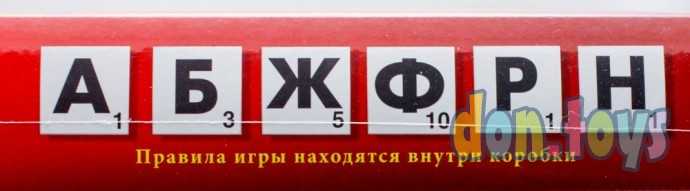 Настольная игра №18 "Найди слово", арт. 01118, фото 5