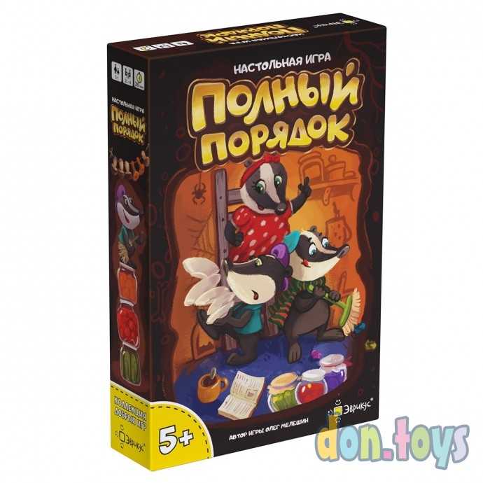 Настольная игра Полный порядок, фото 1