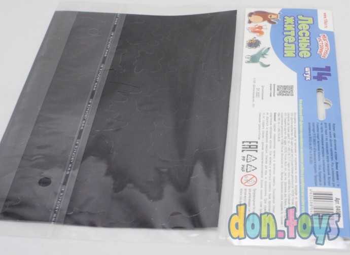 Настольная игра магнитная «Лесные жители», арт. 5135714 (04009), фото 4