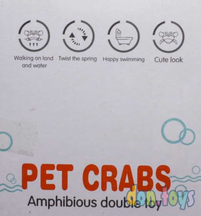 Игрушка для ванной Забавный краб, фото 3