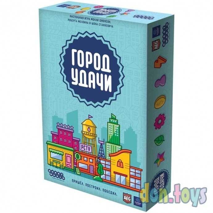 Настольная игра Город удачи, арт. 915715, фото 1