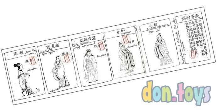 Настольная игра Детективные истории: Тигр и дракон, арт. 915675, фото 2