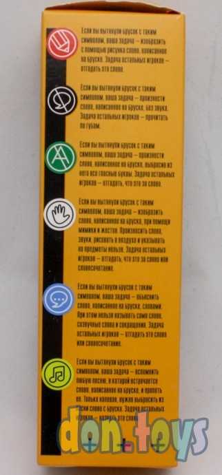 Падающая башня. Коммуникативная, 7+, арт. 5361445, фото 5