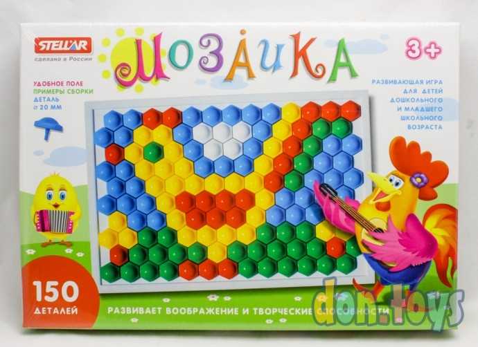 Мозаика диаметр 20 мм, 150 деталей, арт. 01037, фото 1