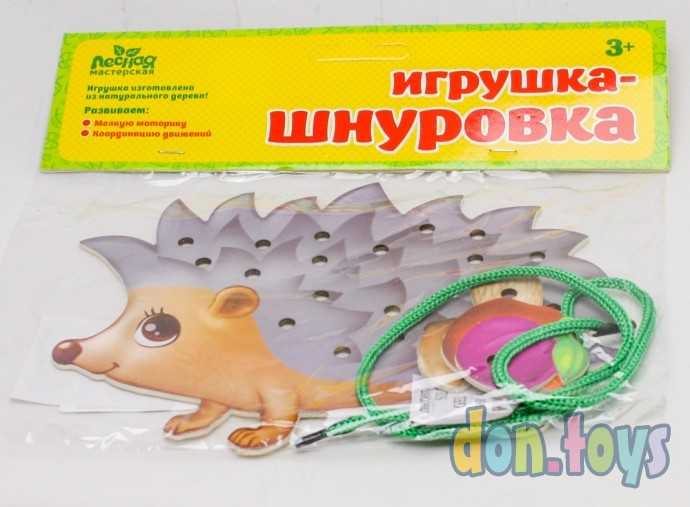 Шнуровка фигурная «Ёжик на ножках», арт. 1365063 (23779), фото 4
