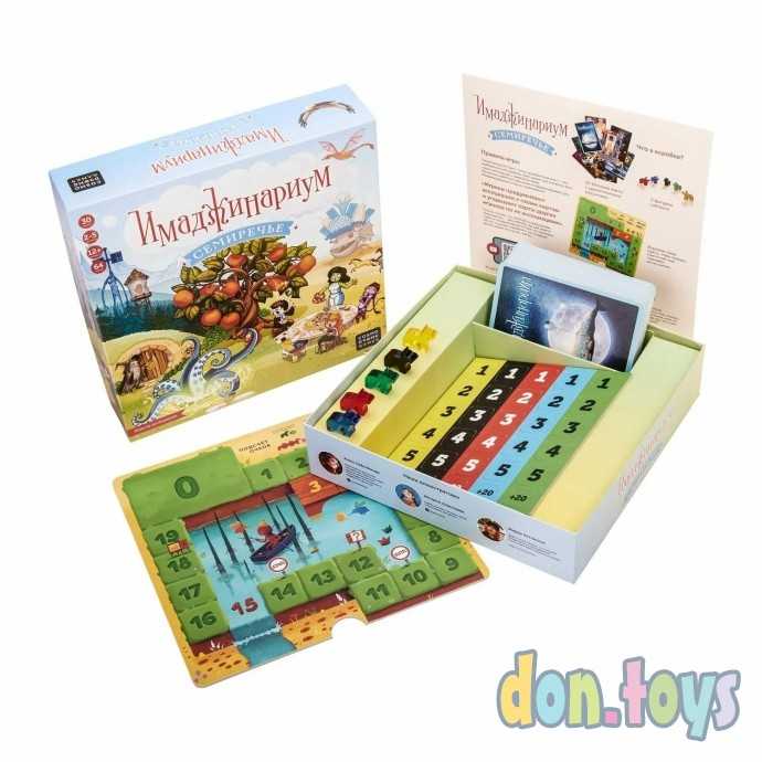 Настольная игра Имаджинариум Семиречье, арт. 52331, фото 5