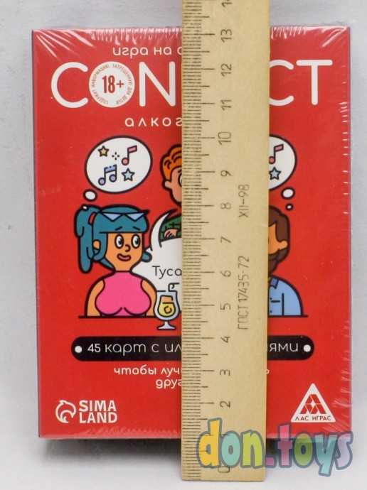 Игра на ассоциации «Connect» алкогольная, 100 карт, 18+, арт. 7378957, фото 4