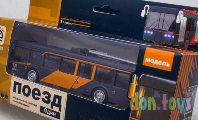 Троллейбус, свет, звук, открываются двери, арт. YD636A, фото 5