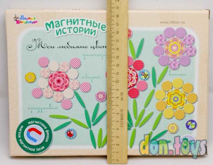 Магнитная игра «Мои любимые цветочки», арт. 01914, фото 3
