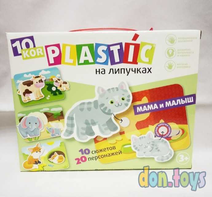 Пластик на липучках «Мама и малыш», арт. 02835, фото 1