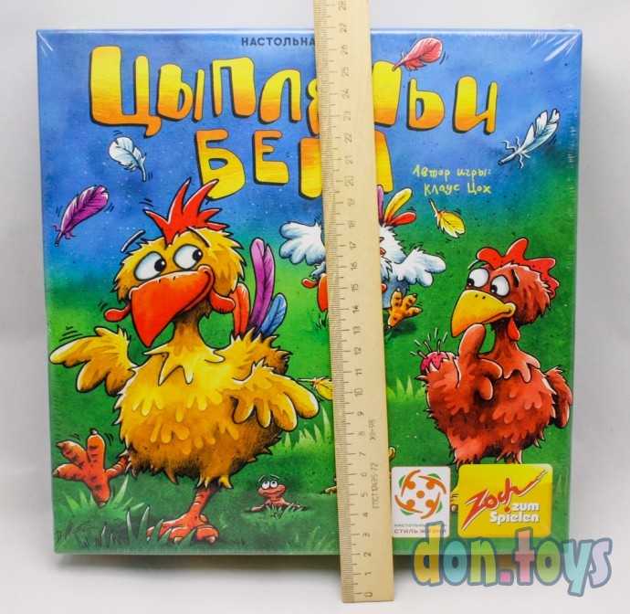 Настольная игра Цыплячьи бега (Zicke Zacke Huhnerkacke), арт. 00811, фото 4
