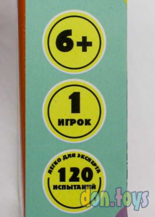 Умная игра: для умников и умниц, арт. 21-1, фото 3