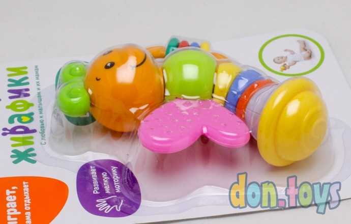 Погремушка - прорезыватель «Бабочка Мия», 15 см, арт. 3933771, фото 4