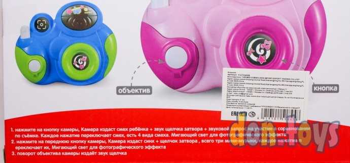 Детская камера Фотоаппарат, свет, звук, арт. 7049, фото 6