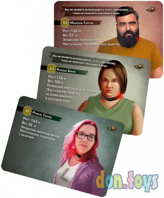 Настольная игра Смертельные материалы: Семь грехов, фото 3