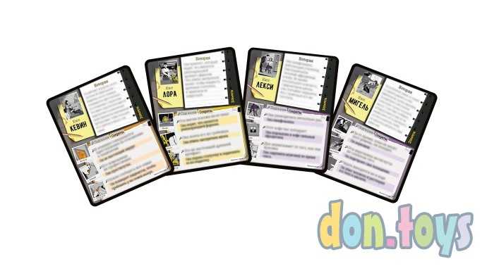 Настольная игра 3 Секрета, фото 4