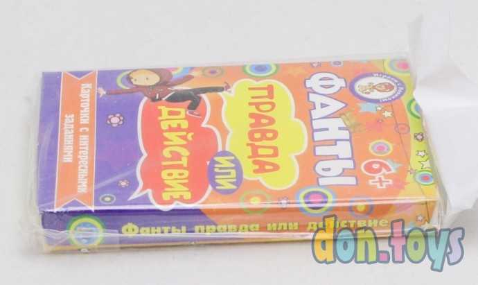 Игра Фанты "Правда или действие", 36 карт, 5.8х8.5 см, арт. 4856189, фото 5