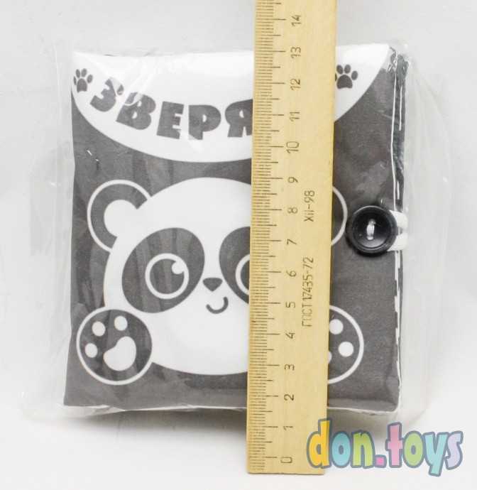 Мягкая книжка - шуршалка по методике Г. Домана «Зверята», 12*12 см, арт. 4231987, фото 3