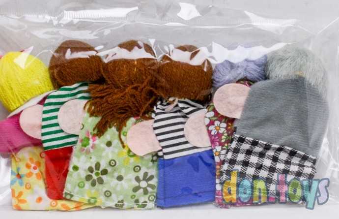 Детский пальчиковый кукольный театр Семья (6 кукол), фото 7