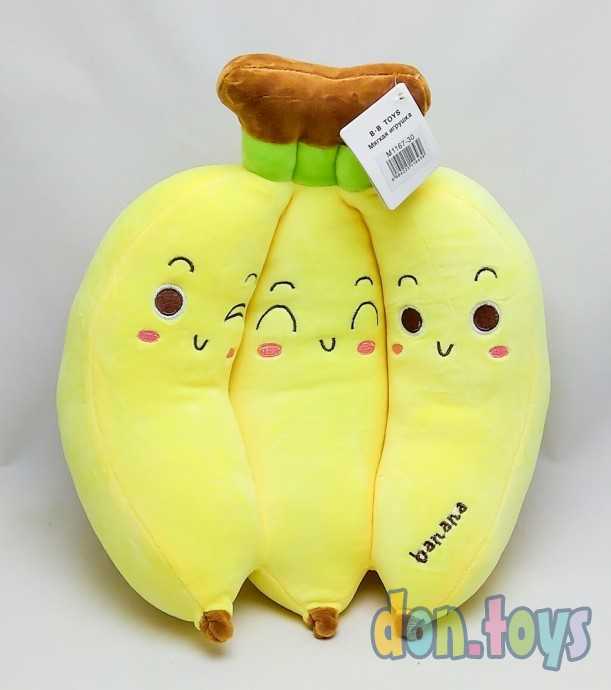 Мягкая игрушка игрушка Подушка Связка Бананов, арт. 1167-30, фото 1
