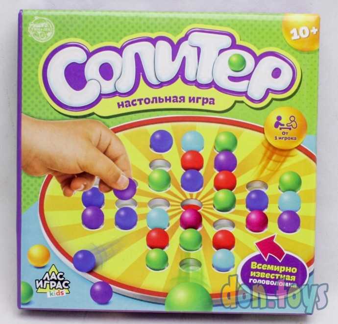 Настольная игра на логику «Солитер», арт. 3519365, фото 1