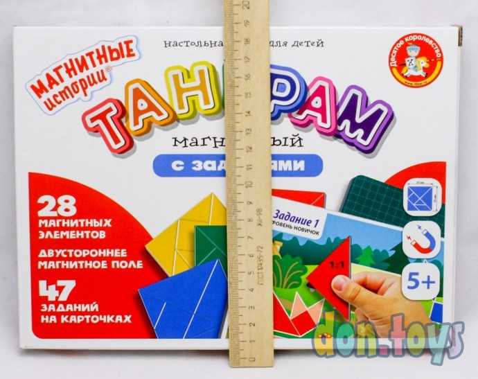 Настольная магнитно-маркерная игра Танграм магнитный с заданиями, арт. 04053, фото 3
