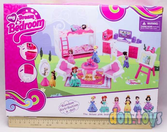 Набор мебели для кукол 5988-2 (без фигурок), фото 1