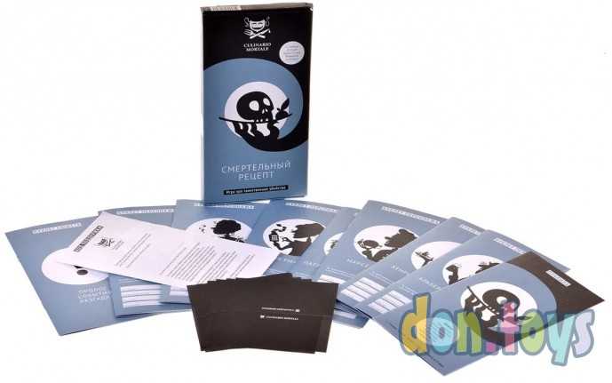Настольная игра Culinario Mortale: Смертельный рецепт, фото 1