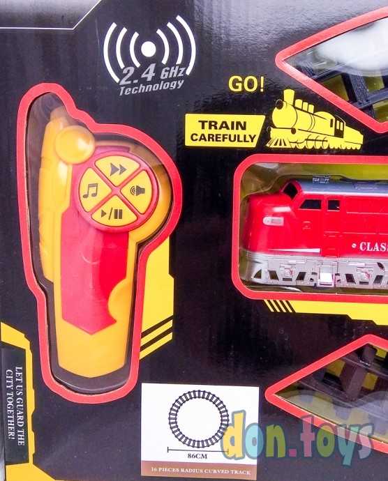 Железная дорога на р/управлении, CLASSIC TRAIN арт. PYM33, фото 4