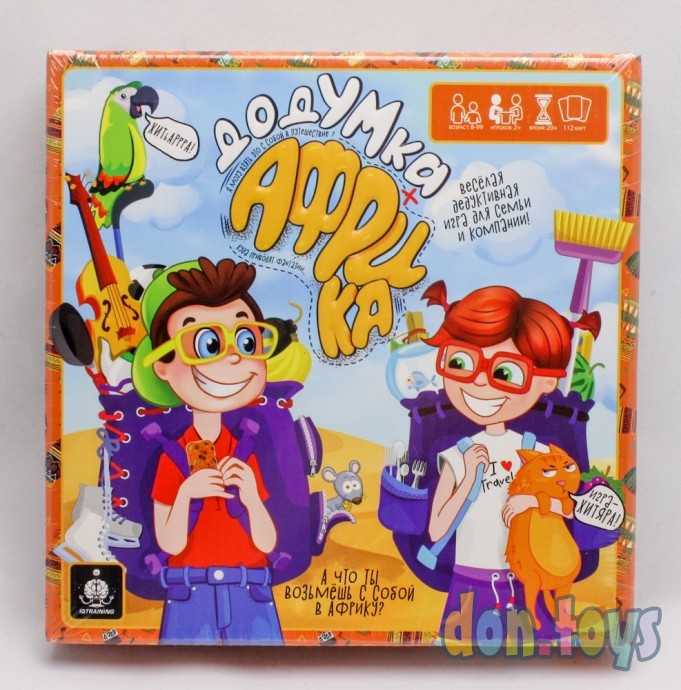 Карточная игра "Дод УМка АФРИКА", ДАНКО ТОЙС, арт. GDV-Afr-01, фото 1