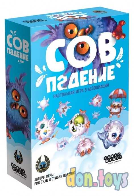 Настольная игра Совпадение, арт. 915260, фото 1