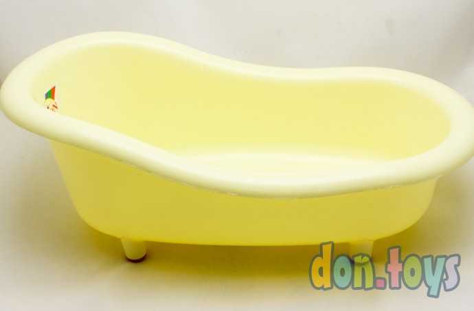 Ванночка для куклы большая, фото 1