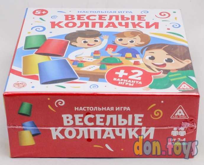 Настольная детская игра «Веселые колпачки», арт. 1180947, фото 5
